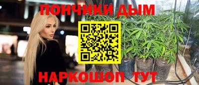 гашишное масло Донской