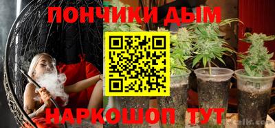 гашишное масло Донской