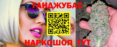 бутират Апрелевка