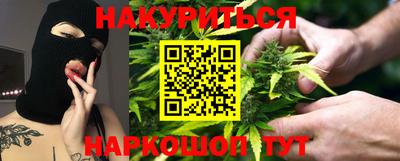 бутират Апрелевка