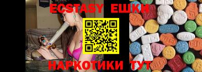 таблы Балахна