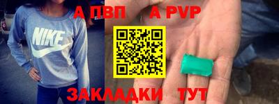 героин Дубна
