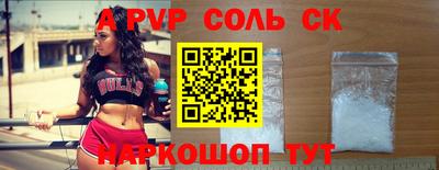 бутират Апрелевка