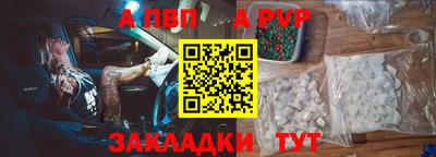 герыч Донецк