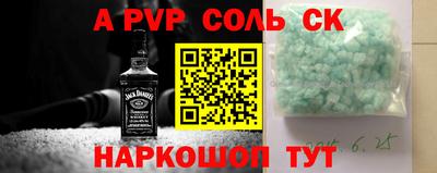 герыч Донецк