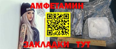 герыч Донецк