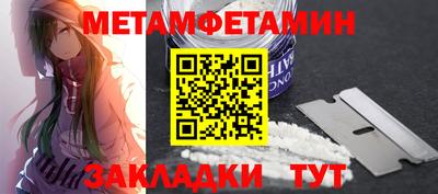 герыч Донецк