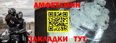 бутират Апрелевка