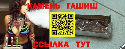 прущие крисы Апшеронск