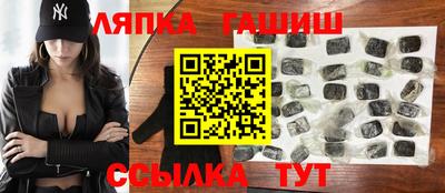 бутират Апрелевка