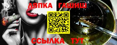 героин Дубна