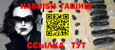 прущие крисы Апшеронск