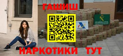 прущие крисы Апшеронск