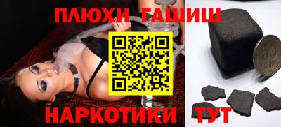 бошки Аргун