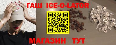 бошки Аргун