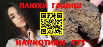 героин Дубна