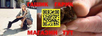 бутират Апрелевка