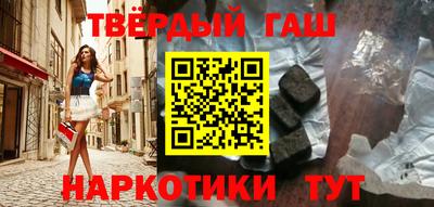 герыч Донецк