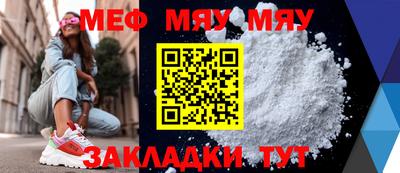 бутират Апрелевка