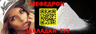 бутират Апрелевка