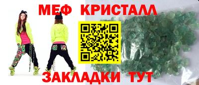 герыч Донецк