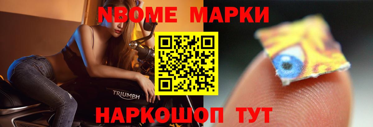 ГАШИШ Малоярославец