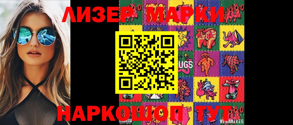 Малоярославец  ЛСД экстази кислота  Вход с VPN  LSD-25 экстази ecstasy 
