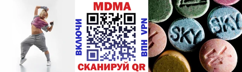 MDMA VHQ Малоярославец