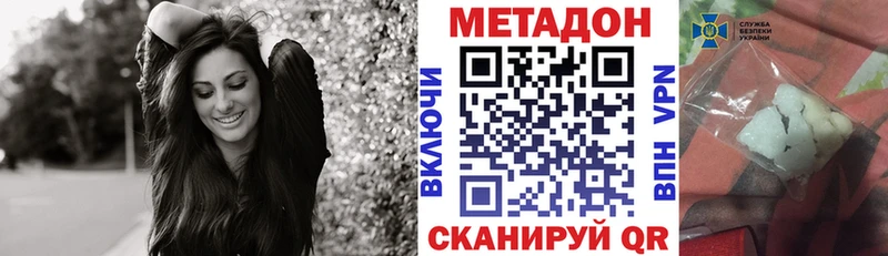 кракен сайт  Малоярославец  МЕТАДОН methadone 