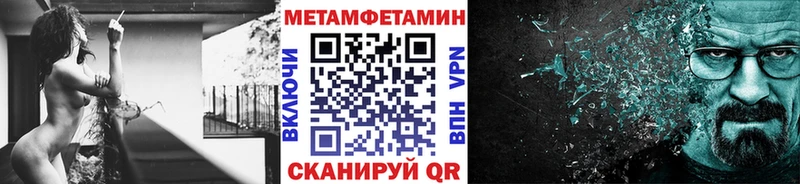 что такое Малоярославец Метамфетамин Methamphetamine