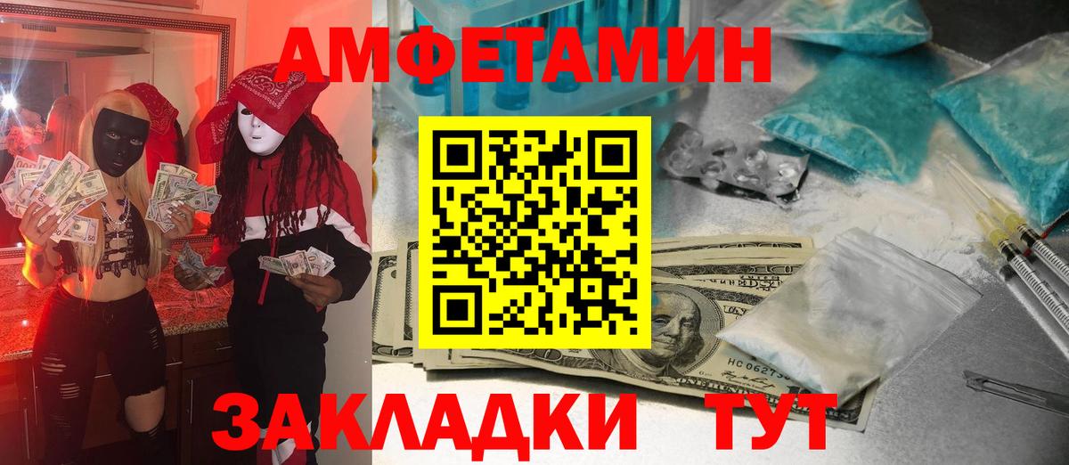 МЕТАМФЕТАМИН витя Малоярославец