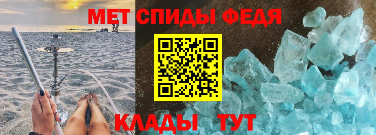 Метамфетамин Methamphetamine  Вход с VPN  Малоярославец  Метамфетамин Methamphetamine 