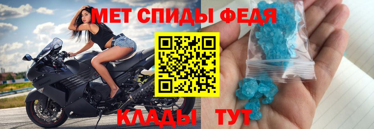 Первитин Methamphetamine  МЕТАМФЕТАМИН  Малоярославец 