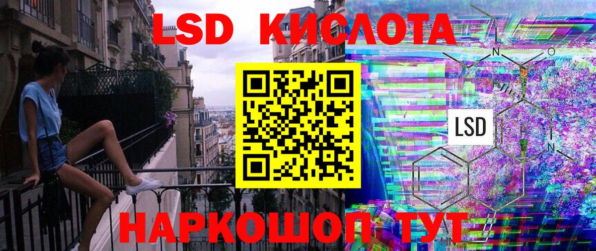 Марки NBOMe 1500мкг Малоярославец