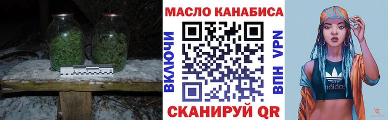 ТГК гашишное масло  кракен как зайти  площадка Telegram  Малоярославец 