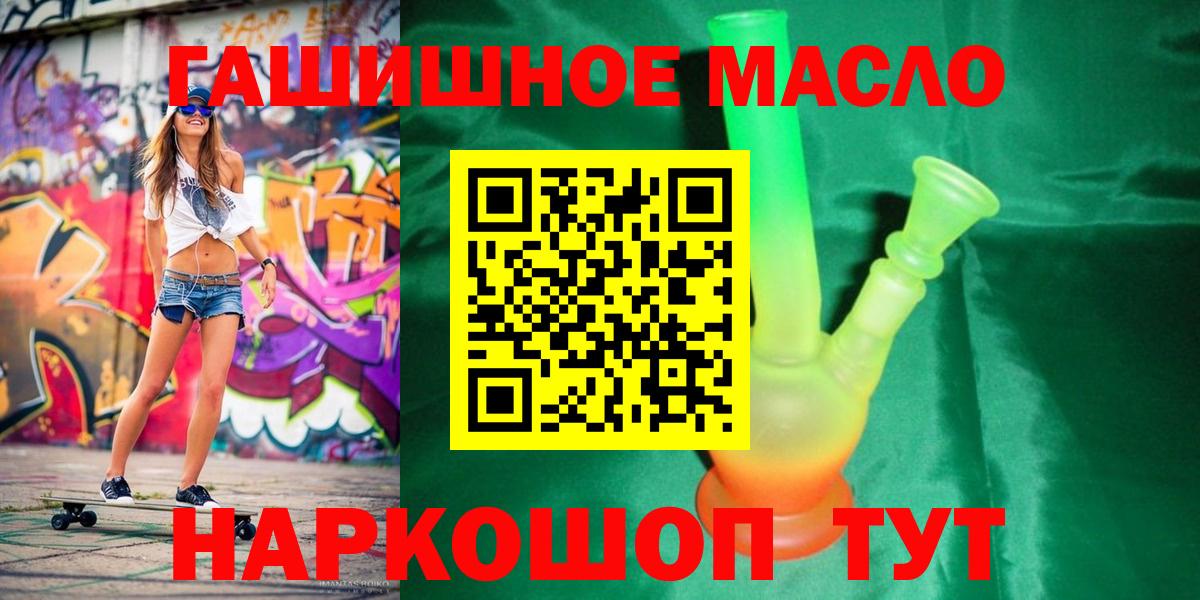 Дистиллят ТГК Wax Малоярославец