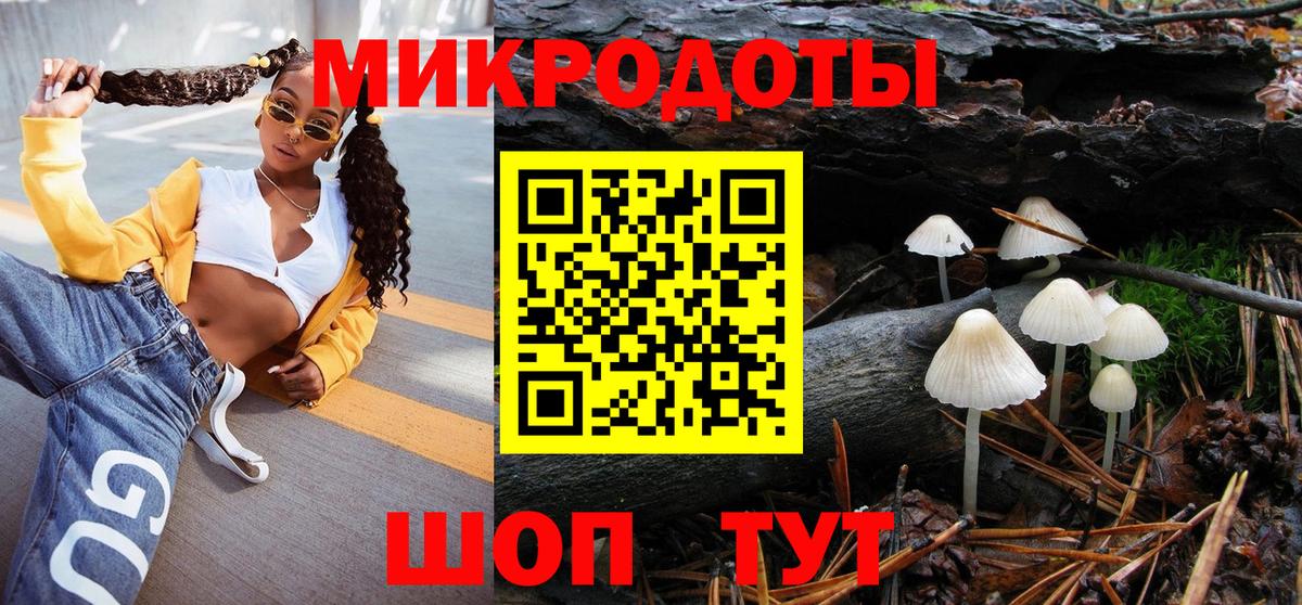 Псилоцибиновые грибы прущие грибы  Малоярославец 