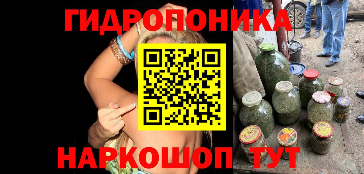 МАРИХУАНА индика  Малоярославец  Бошки марихуана THC 21% 