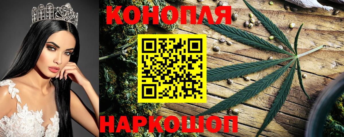 Бошки марихуана White Widow Малоярославец