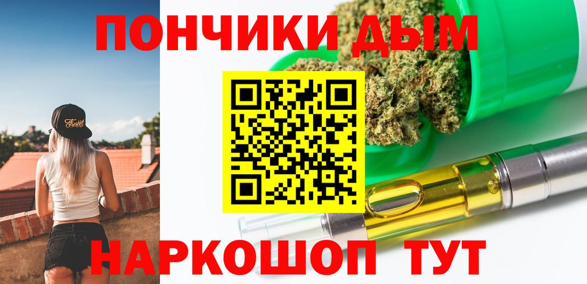 Шишки марихуана планчик Малоярославец