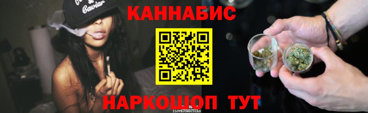 Малоярославец  Марихуана  ГАШИШ  Мефедрон  ЭКСТАЗИ  Вход с VPN  Меф   Гашиш 