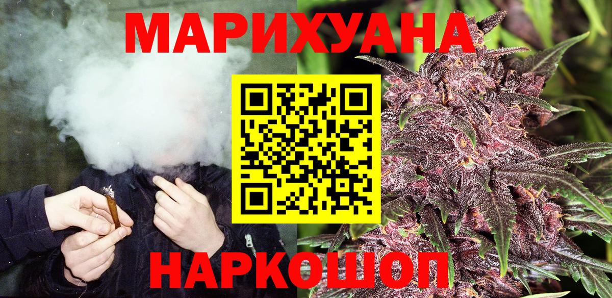 Каннабис MAZAR  Конопля план  Бошки марихуана THC 21%  Малоярославец  Вход с VPN 